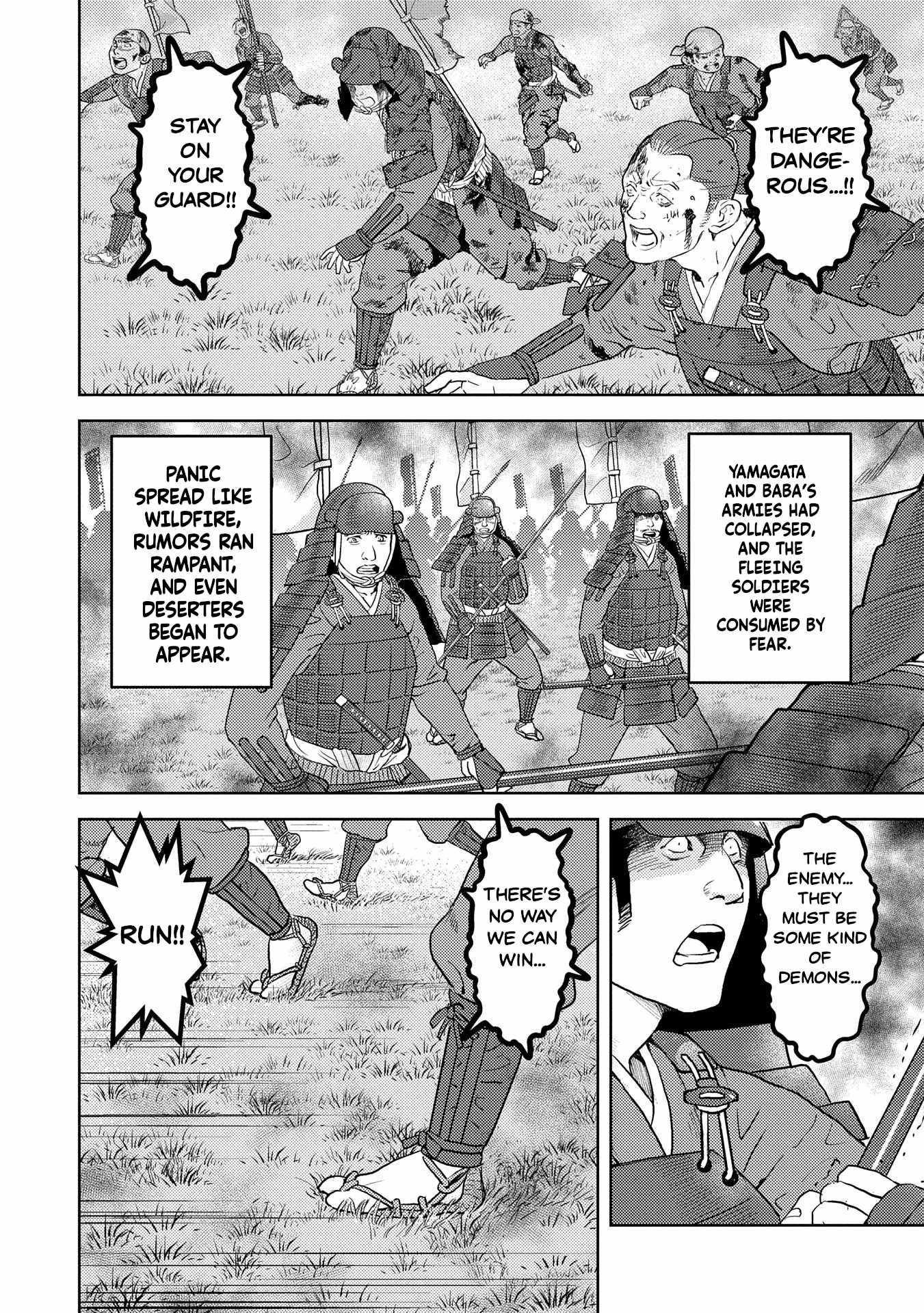 Sengoku Komachi Kuroutan: Noukou Giga [ALL CHAPTERS] Chapter 85 8